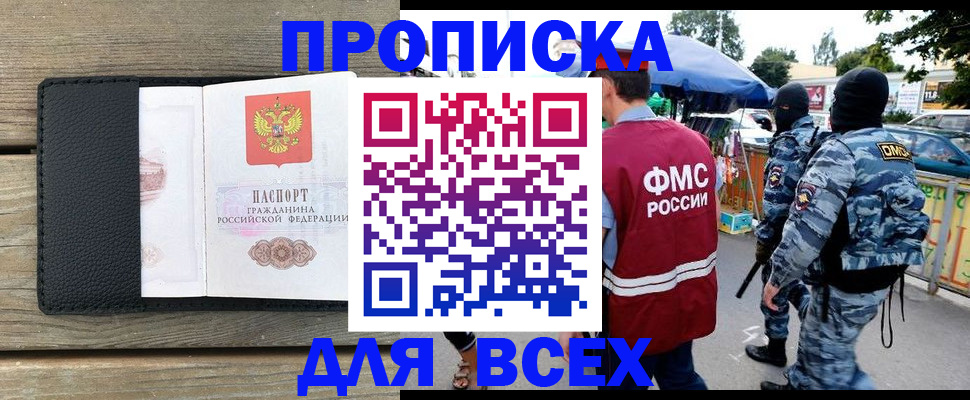 форма 3 в Заречном